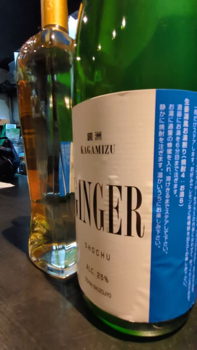 小林秀二備前自然練り込み焼酎杯緋色・胡麻 乗り継い