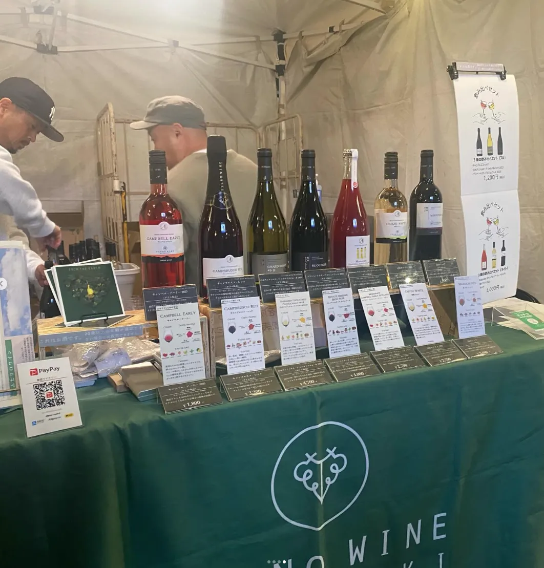 九州ワインフェスタin博多駅 17 wineries from Kyushu are gathe