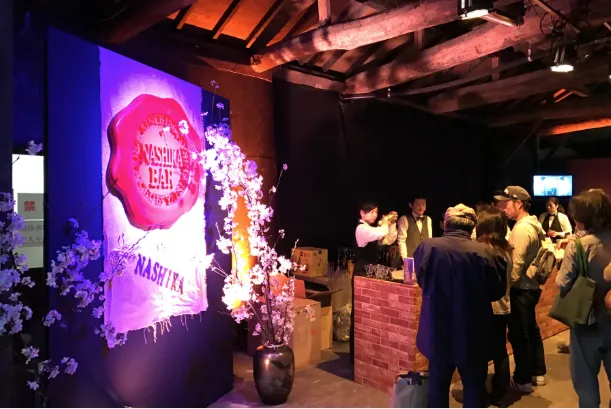 蔵開きのお知らせ! 大分県 八鹿酒造 Brewery Opening in Oita