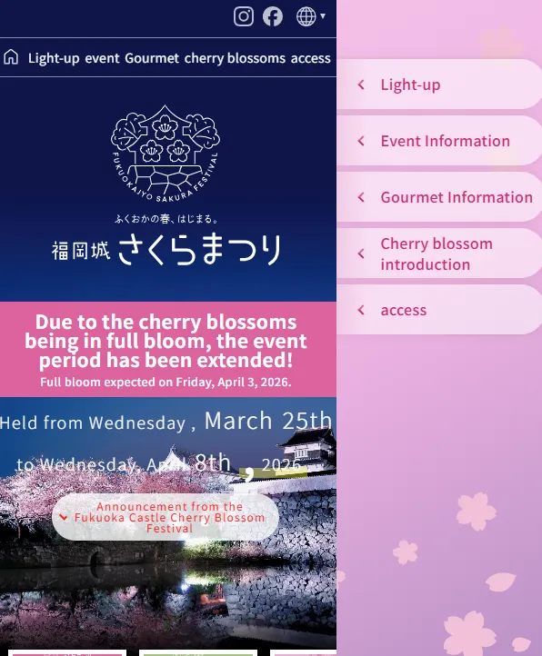 期間延長　福岡城さくらまつりFukuoka Castle Cherry Blossoms Festival