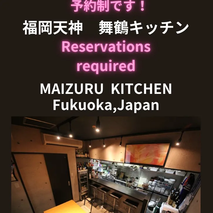 ✨夏の日本酒/Sake Menu