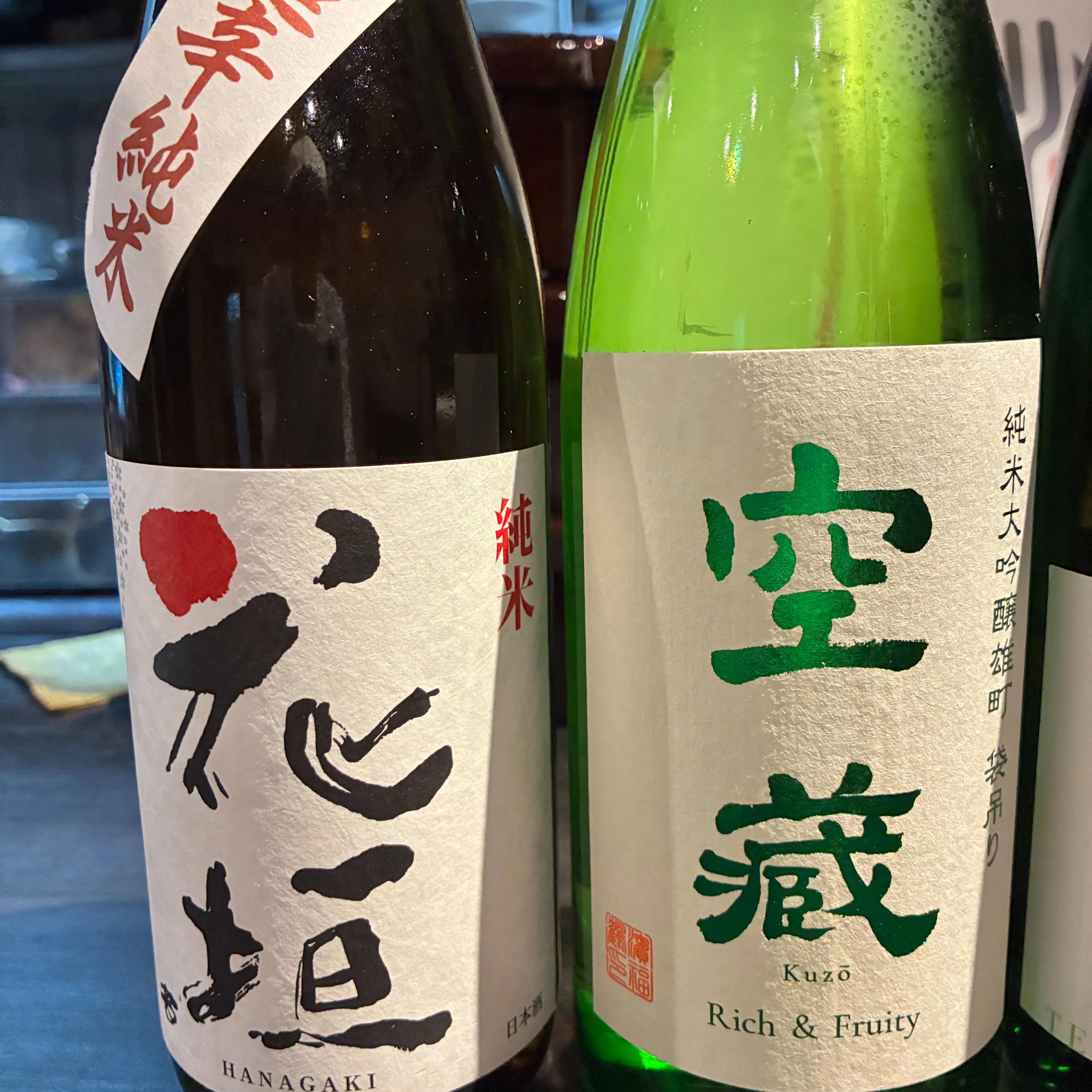 ✨日本酒派日替わりです！