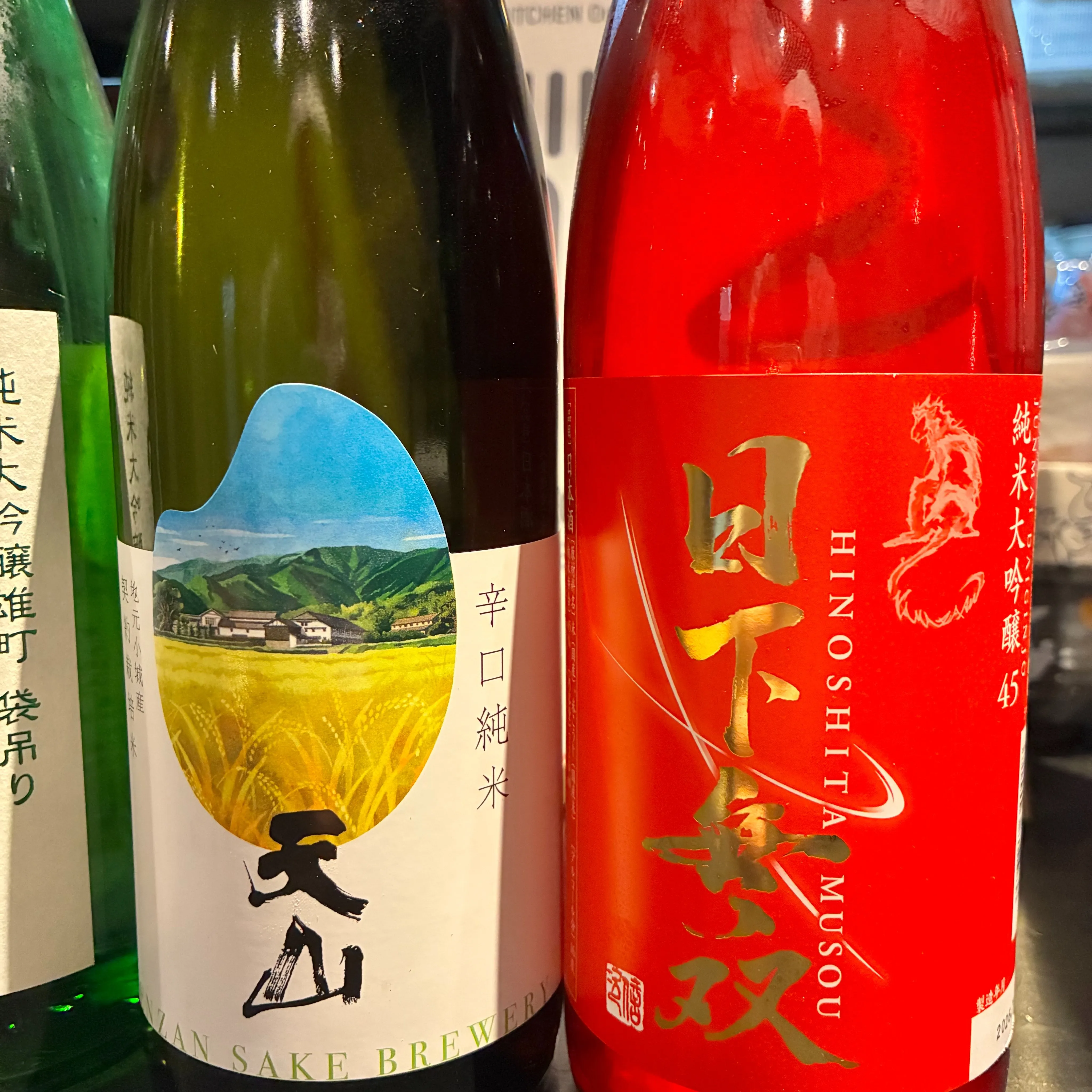 ✨日本酒派日替わりです！