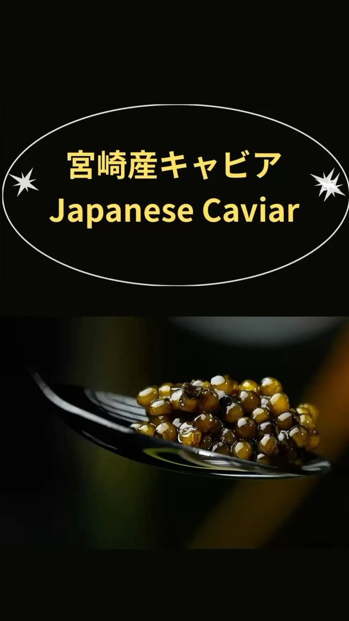 Japanese Caviar