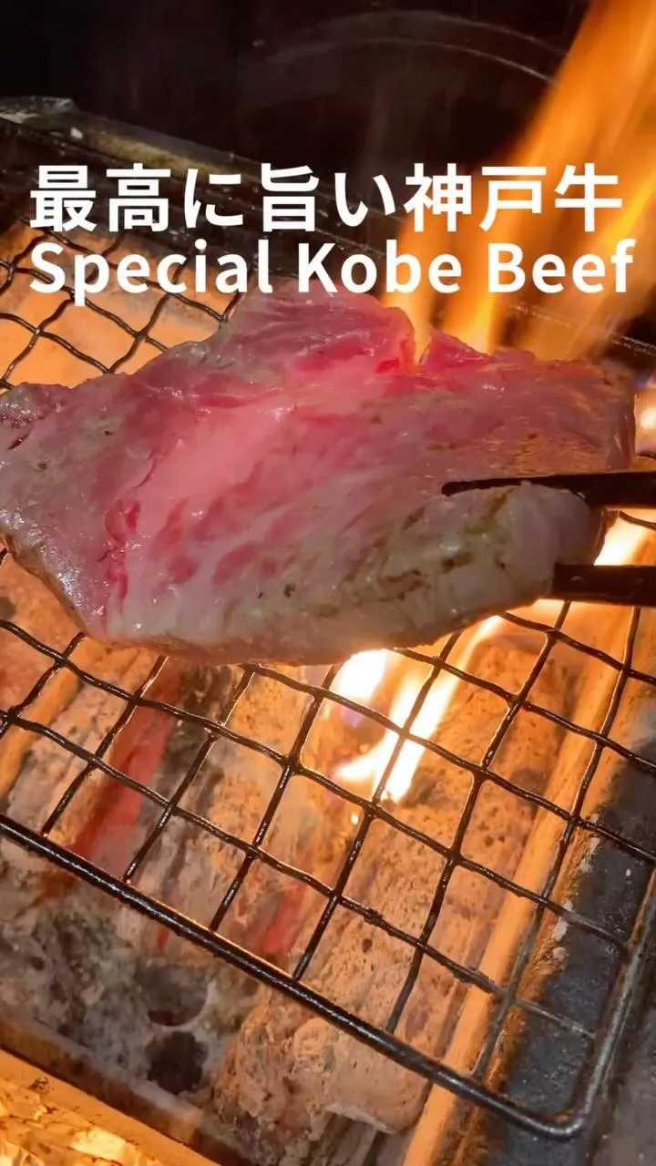 ✨神戸牛／S pecial Ｋobe Ｂeef✨