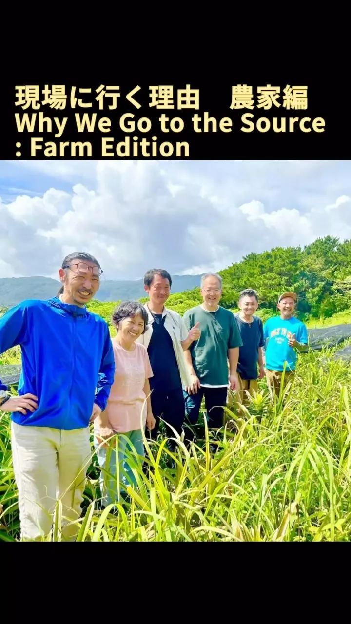 ✨全国の農家さん