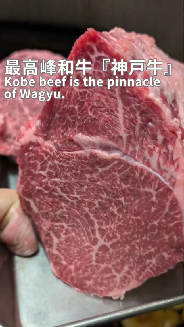 ✨神戸牛／S pecial Ｋobe Ｂeef✨