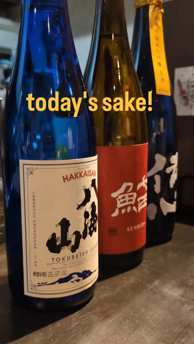 ✨️本日の日本酒