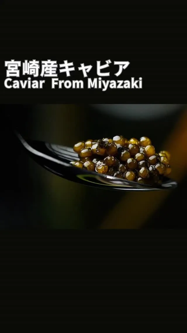 ✨Japanese Caviar✨