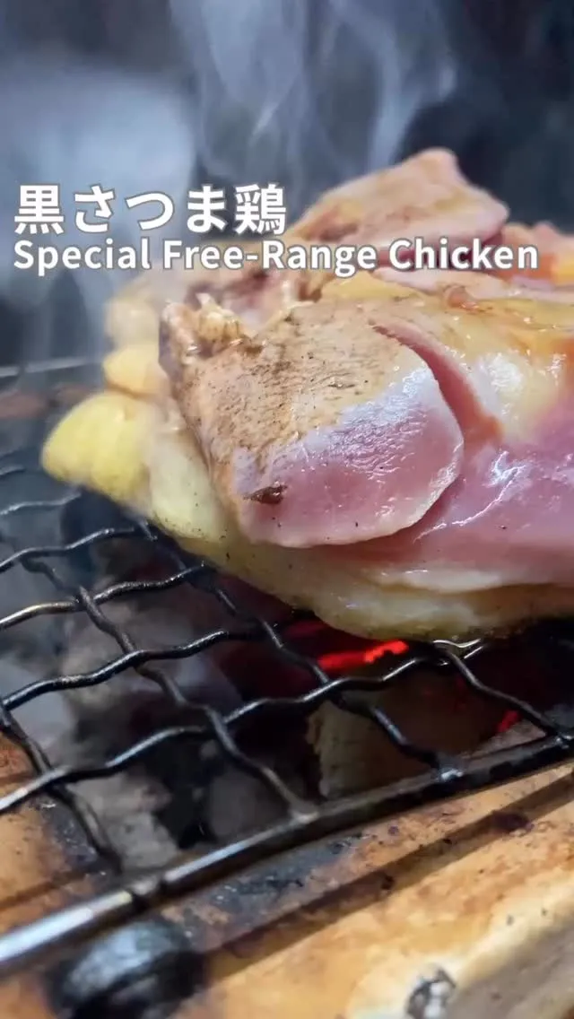🐔黒さつま鶏