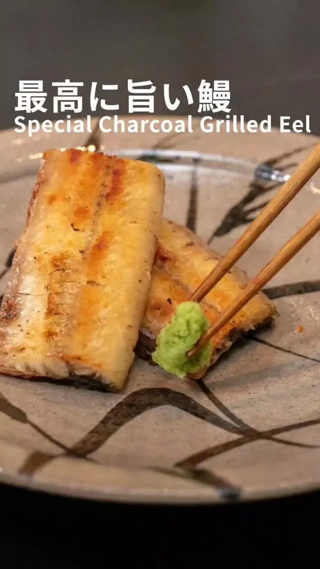 🥂うなぎ／EEL🥂