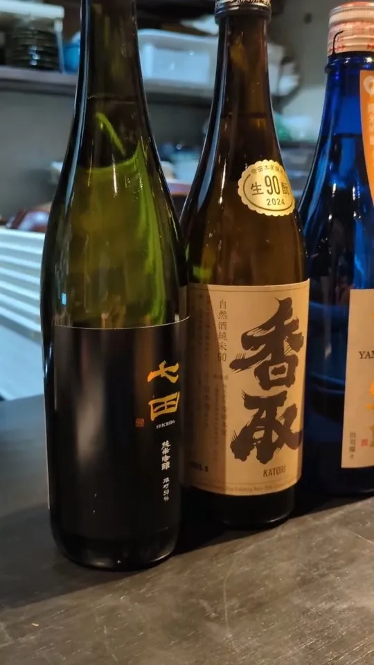 本日の日本酒です！