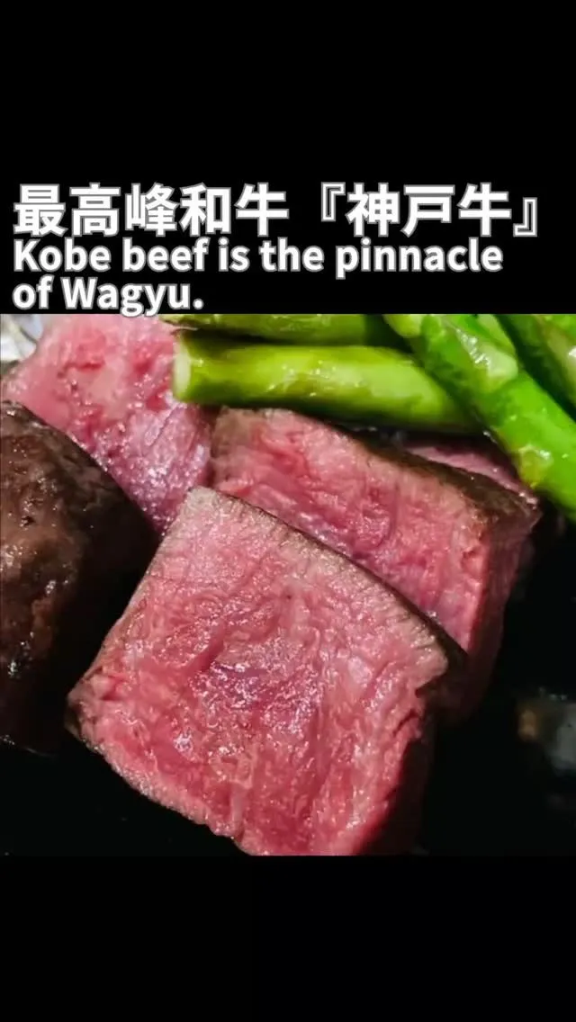 ✨神戸牛／S pecial Ｋobe Ｂeef✨