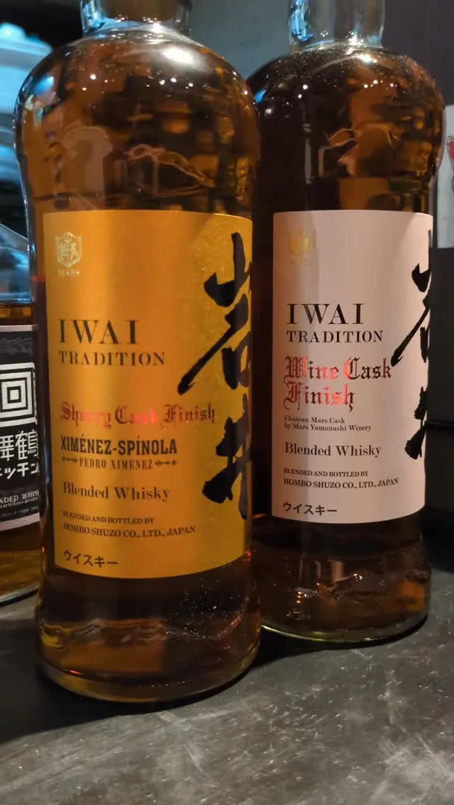 ✨️Japanese Whisky