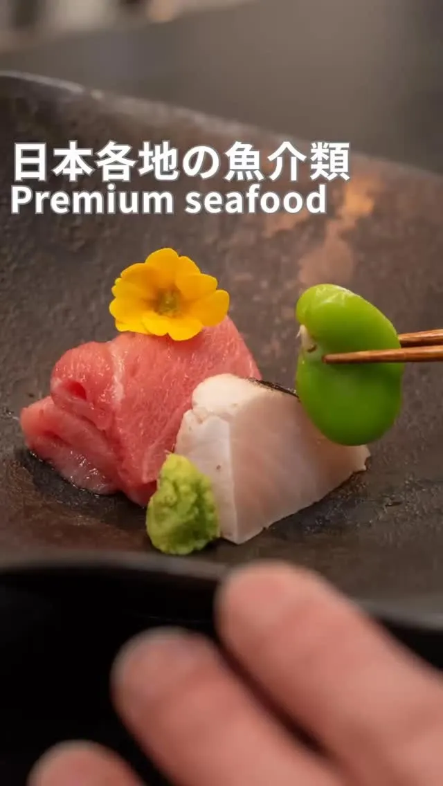 ✨極上の魚介類