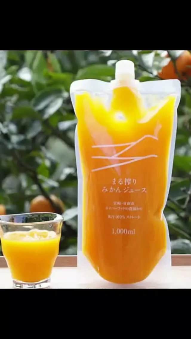 ✨オススメのみかんジュース✨Our recommended ...