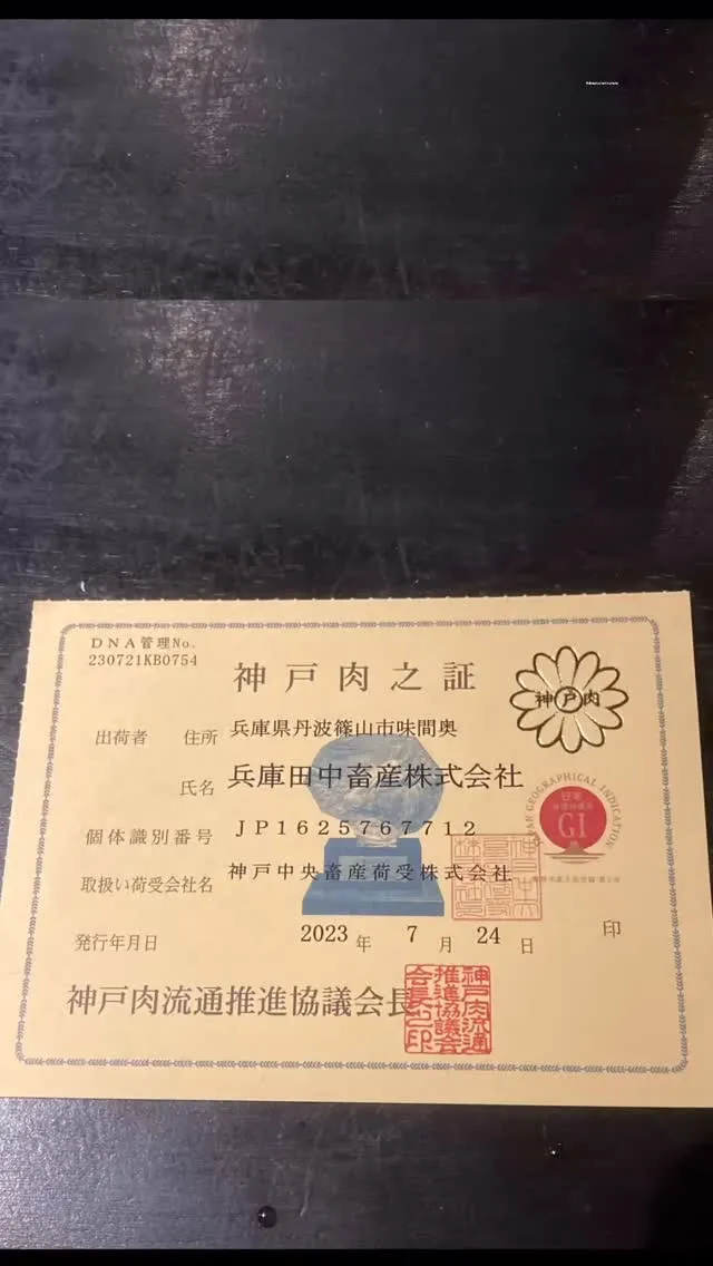 ✨神戸牛／S pecial Ｋobe Ｂeef✨