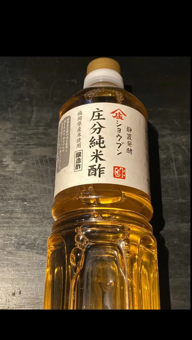✨３００年の歴史の酢の話