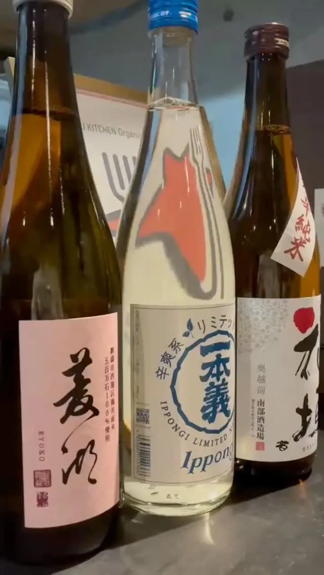 ✨夏の日本酒／Sake Menu