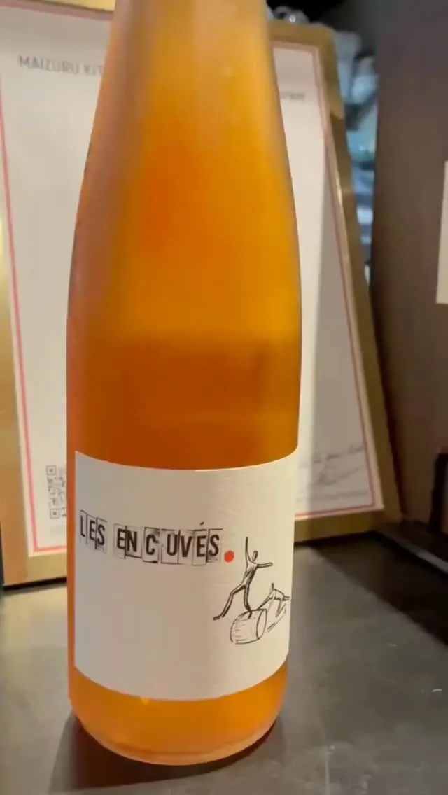 ✨アルザス地方のワイン／AlsaceWine