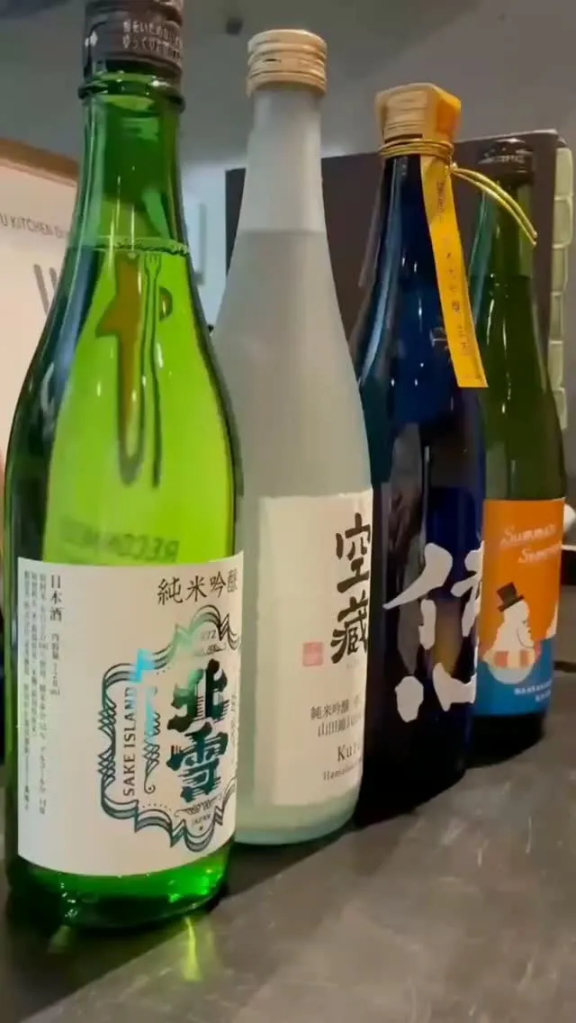 本日の日本酒