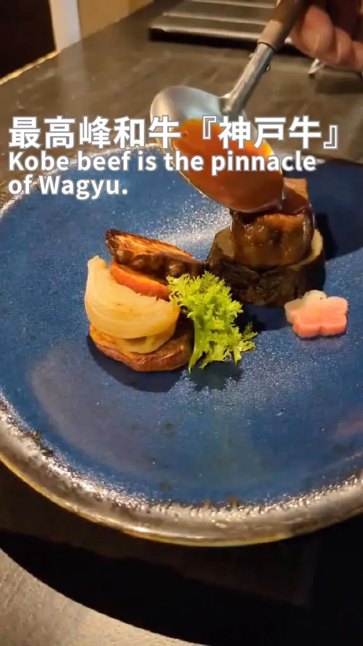 🍖神戸ビーフ柔らか味噌煮