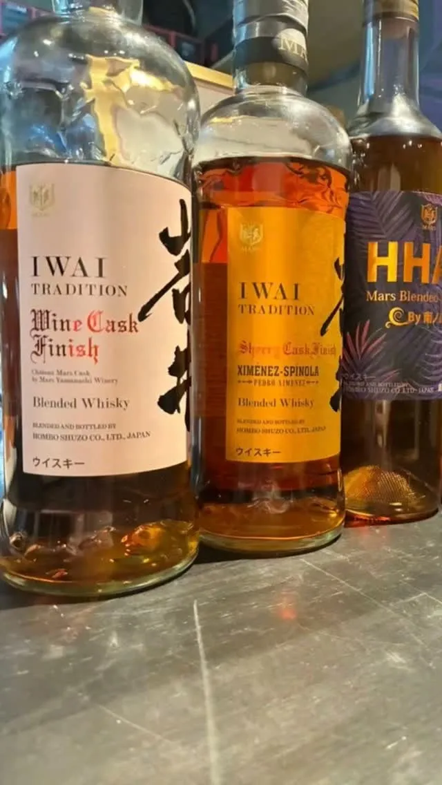 ✨マルスウイスキー（本坊酒造）