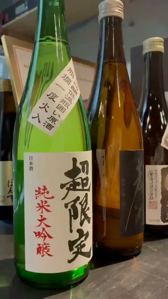 ✨日本酒メニューは日替わりです！
